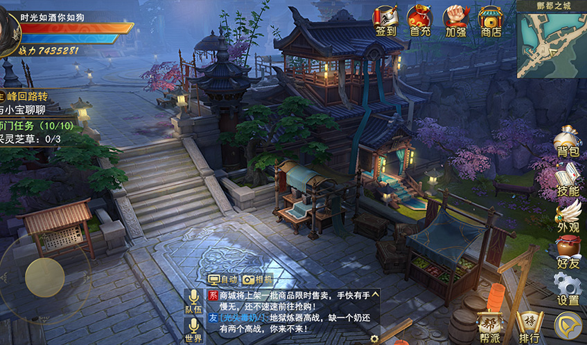 九游会UI设计